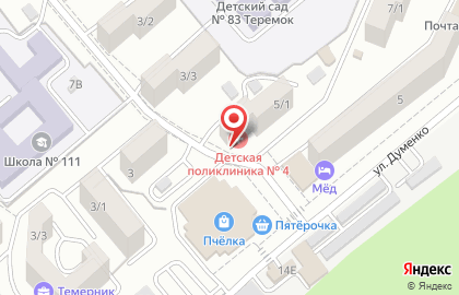 Детская городская поликлиника №4 на улице Думенко на карте