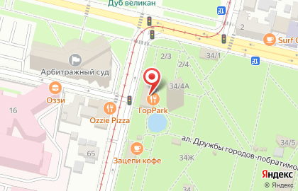 Ресторан ГорPARK на карте