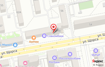 Официальный дилер Licota Автомаг-Инструмент в Екатеринбурге на карте