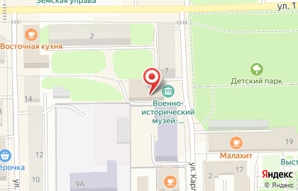 Островский краеведческий музей на улице К.Либкнехта на карте