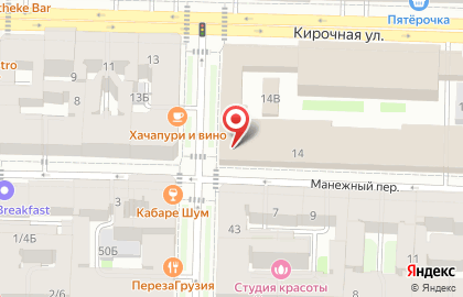 Туристическое агентство Моби Дик на карте