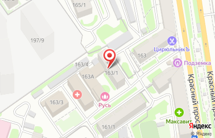 Кафе Русь в Заельцовском районе на карте