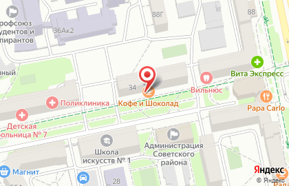 Автошкола Старт-плюс на улице Орджоникидзе на карте
