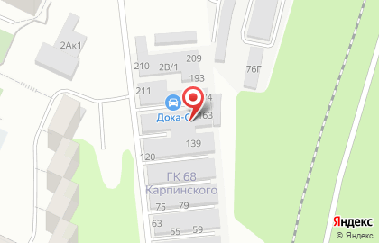 Автосервис Мастер в Индустриальном районе на карте