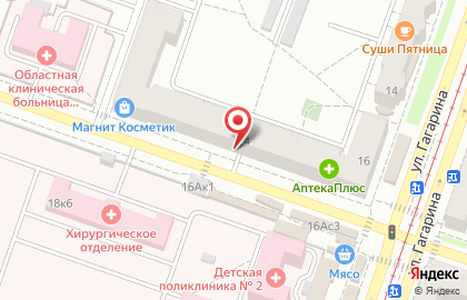 Парикмахерская Экономъ в Ленинском районе на карте