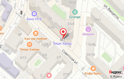Парикмахерская Hi Guys на карте