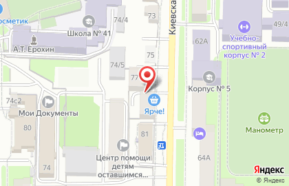 Праздничная компания Незнайка на карте