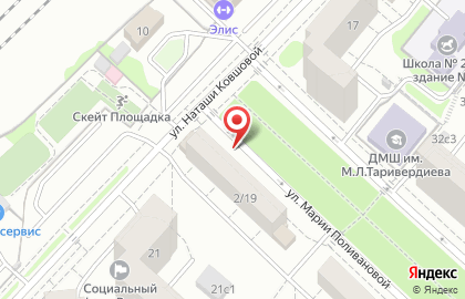 Игровой Клуб на улице Марии Поливановой на карте