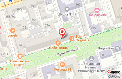 Пиццерия Ташир Пицца на Пушкинской на карте