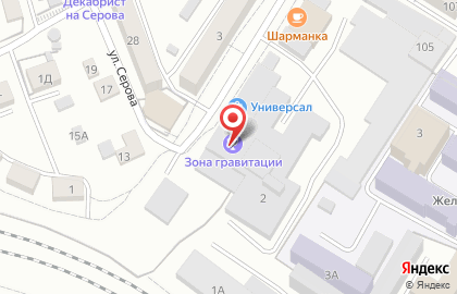 Магазин эротических товаров With love на карте