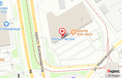 Ресторан быстрого питания Бургер Кинг на проспекте Космонавтов на карте