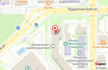 Государственная жилищная инспекция Вологодской области на Предтеченской улице на карте