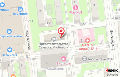Департамент (представительство Самарской Области) по Взаимодействию с Федеральными Органами Государственной Власти на карте