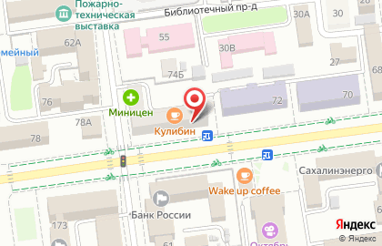 Кофейня #Кулибин на Коммунистическом проспекте на карте