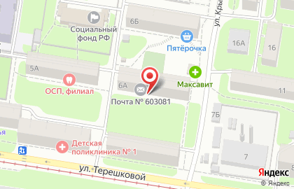 Центр отправки экспресс-почты Почта России на улице Терешковой на карте