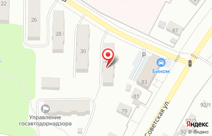 Служба экспресс-доставки Сдэк на улице Труда на карте