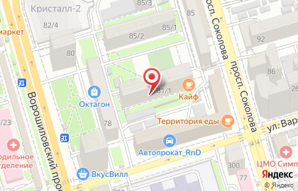 Компания Энергия на проспекте Соколова на карте