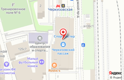 Магазин одежды, ИП Ширшова И.И. на карте
