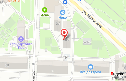 Салон красоты Мечта на улице Малыгина на карте