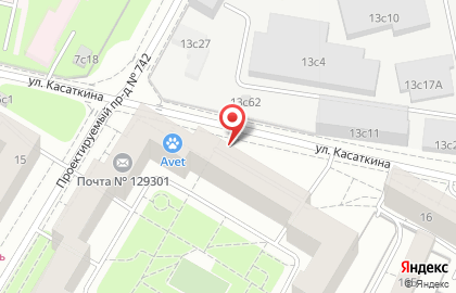 Ветеринарная клиника Avet на улице Бориса Галушкина на карте