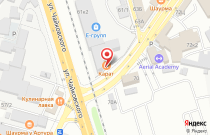 Caffeine в Центральном районе на карте
