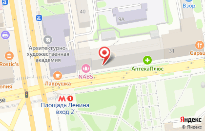 Фирменный магазин косметики и парфюмерии Dzintars на улице Орджоникидзе на карте