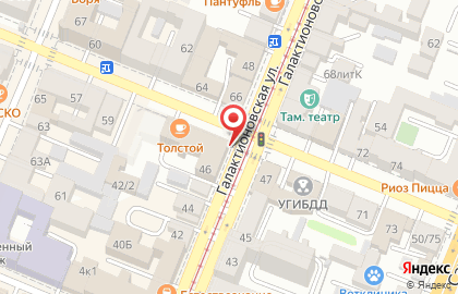 Кафе-бар Подвал на Некрасовской улице на карте