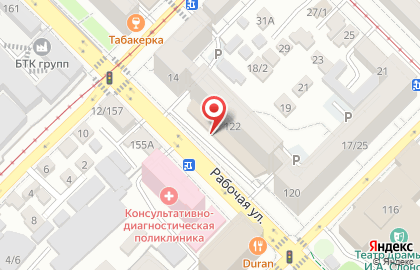 Центр продаж Herbalife Nutrition в Фрунзенском районе на карте