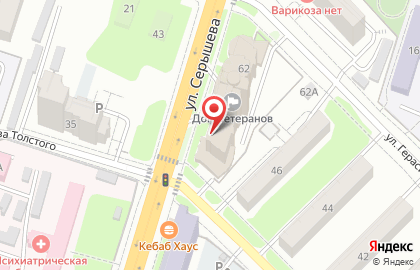Центр социальной поддержки населения по г. Хабаровску на карте