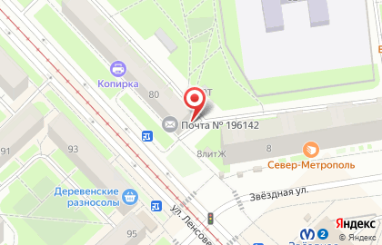 Киоск по ремонту обуви в Московском районе на карте