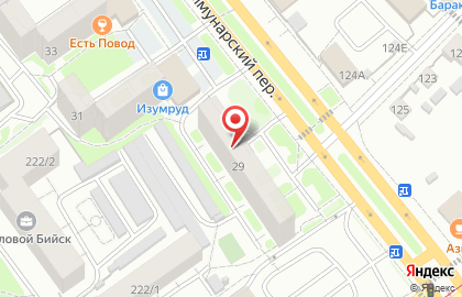 Салон-магазин Исида в Коммунарском переулке на карте