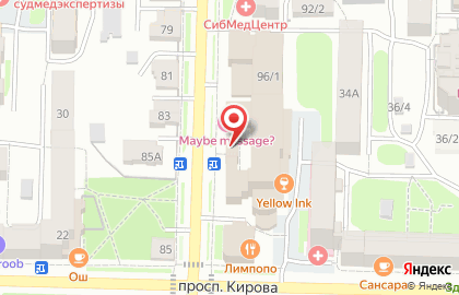 Бар Пробка на Красноармейской улице на карте