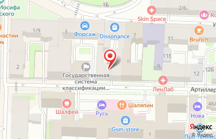 Альфа-Транс, ООО на Артиллерийской улице на карте