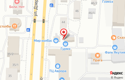 Домашняя кулинария Гурм`Э на улице Дзержинского на карте
