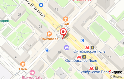 Киоск печатной продукции Антарес на улице Маршала Бирюзова на карте