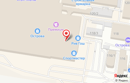 Магазин профессиональной косметики Inglot в Благовещенске на карте