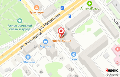 Кафе Чикен-пицца на улице Димитрова на карте