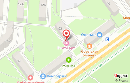 B. Art Studio на карте