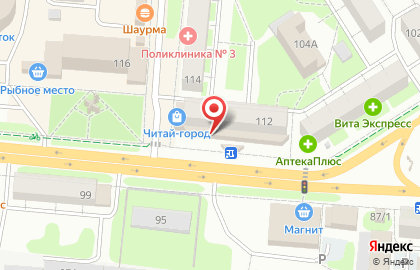 Магазин Все для ваших любимых растений в Тюмени на карте
