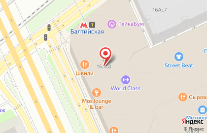 Ресторан быстрого обслуживания Макдоналдс на Ленинградском шоссе на карте