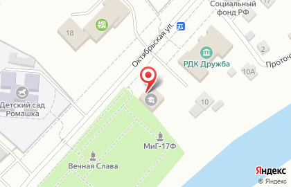 Усть-Абаканский центр дополнительного образования на Октябрьской улице, 15А на карте