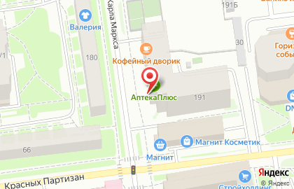 Визовый центр на улице Карла Маркса на карте