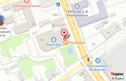 Кавказский ресторан Хочупури на карте