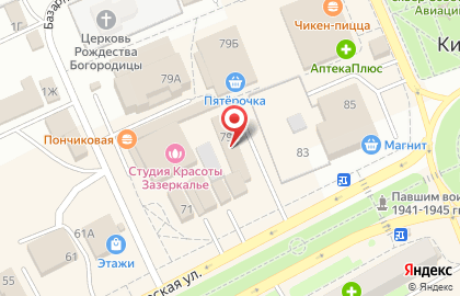 Магазин обуви и аксессуаров kari на Пролетарской улице на карте