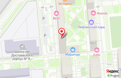 Логопедический центр Speechy на карте
