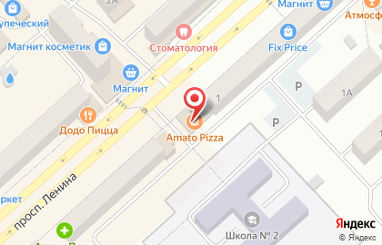 Пиццерия Amato Pizza на проспекте Ленина на карте