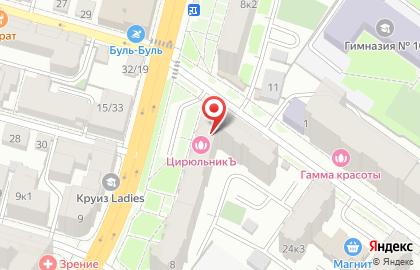 Центр экологических решений на карте