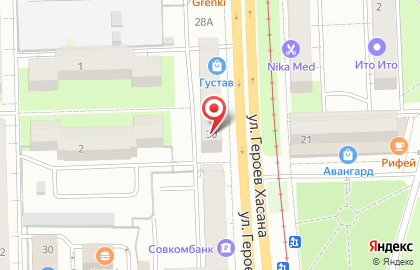Агентство недвижимости Алые паруса на улице Героев Хасана на карте
