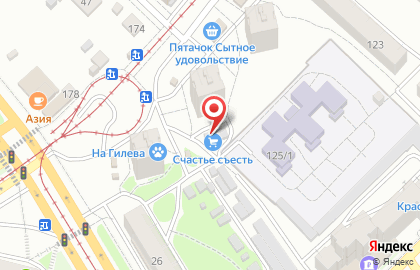 Магазин Счастье съЕсть в Бийске на карте