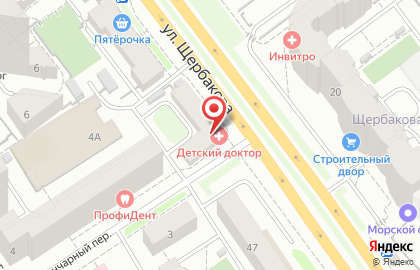 Медицинская клиника Детский доктор на Щербакова на карте